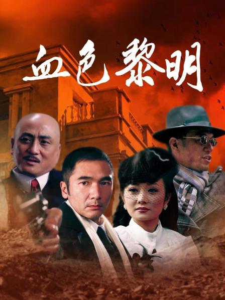 推特福利姬-迷你小汉堡 [30p 3v][22MB百度盘]